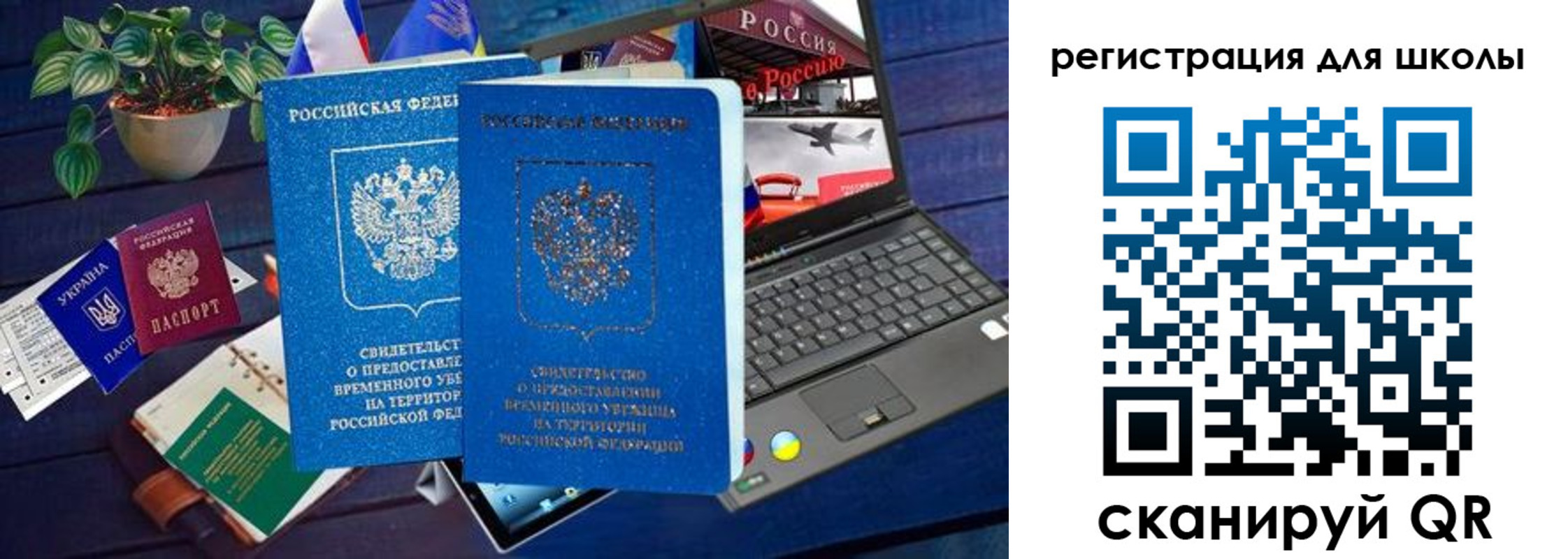 форма 3 в Изобильном