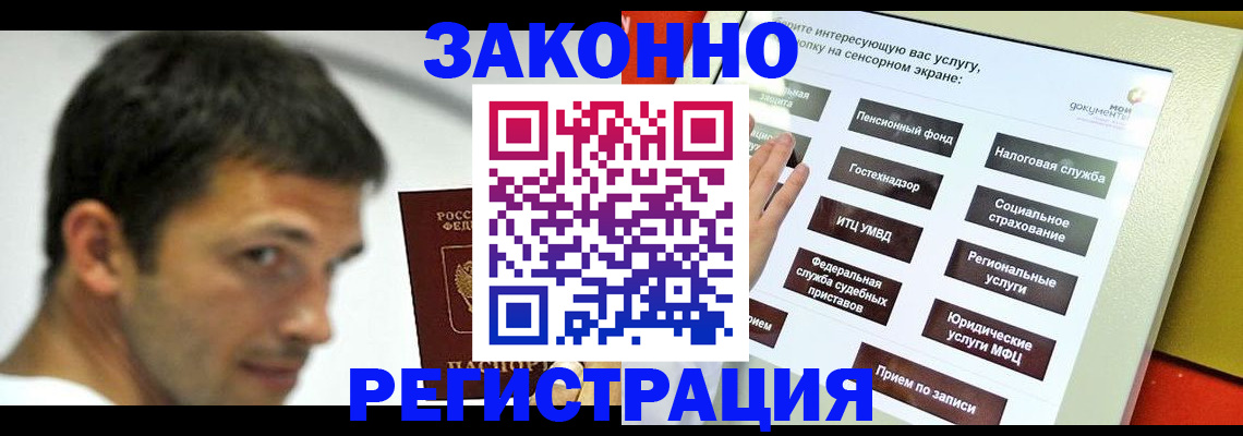 где прописаться в Изобильном