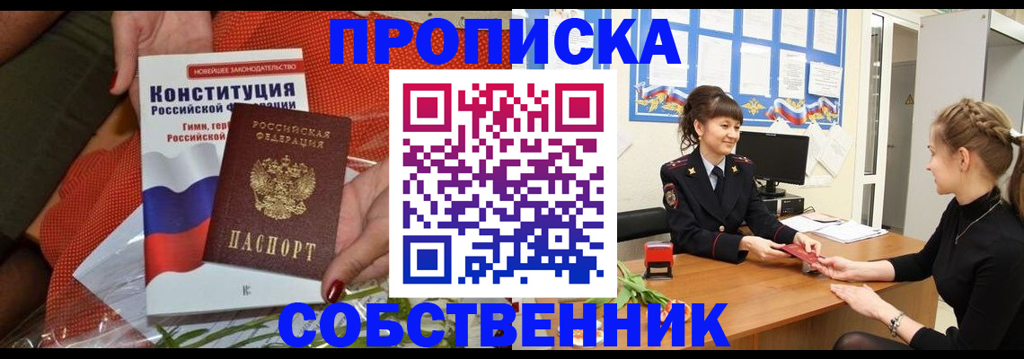 найти адрес прописки в Изобильном