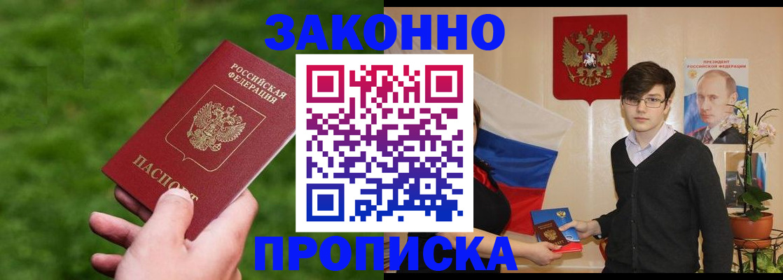 найти адрес прописки в Изобильном