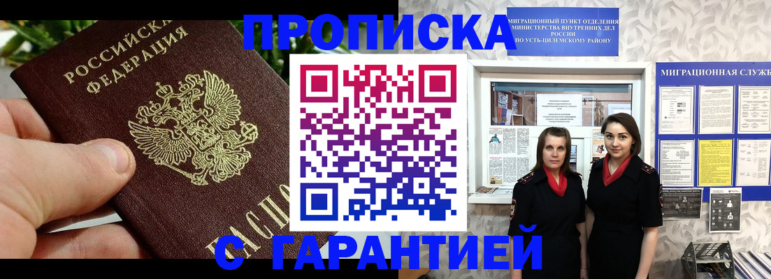 регистрация для школы в Изобильном
