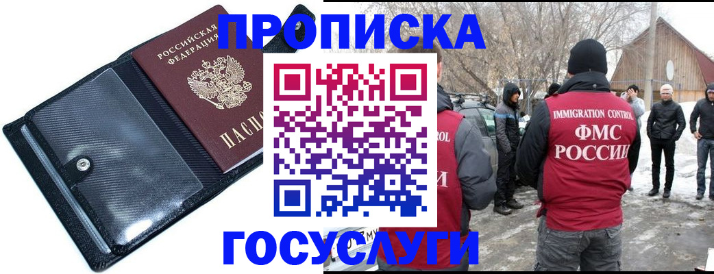 регистрация в Изобильном